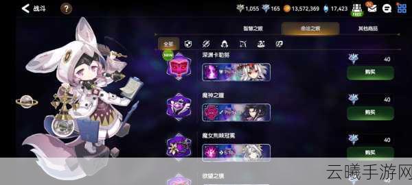 第七史诗装备强化石获取攻略及趣味玩法介绍