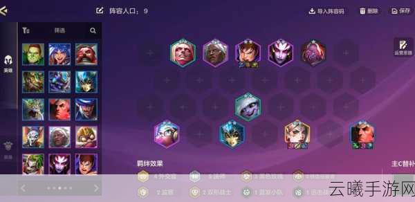 绝地求生刺激战场多人模式阵容配置策略与实战心得,打造无敌战队,征服战场!