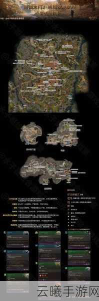 博德之门3幽暗地域地图进入方法及趣味玩法揭秘
