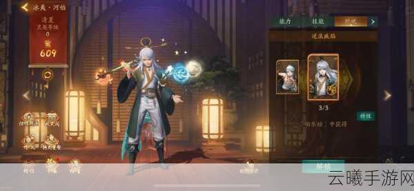神都夜行录SSR河伯实力解析,是否值得你全力培养?