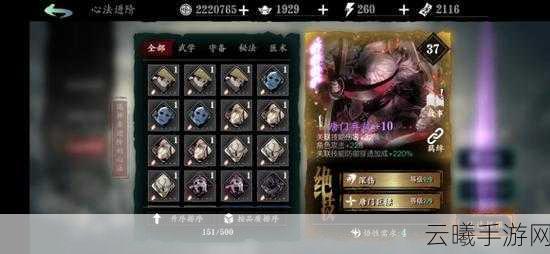 影之刃3普通心法与究极心法抽取攻略，解锁战斗新境界的秘诀