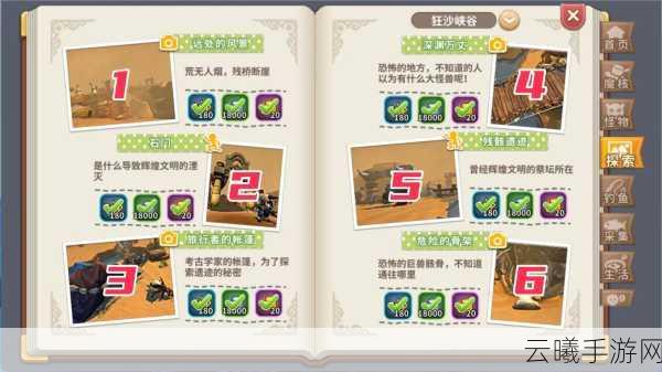 光明勇士悬赏任务全面奖励汇总及高效魔核获取策略大揭秘，探索无限乐趣的奇幻之旅