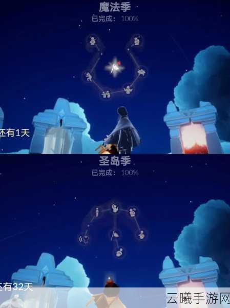 光遇魔法工坊深度解析，解锁奇幻之旅的钥匙