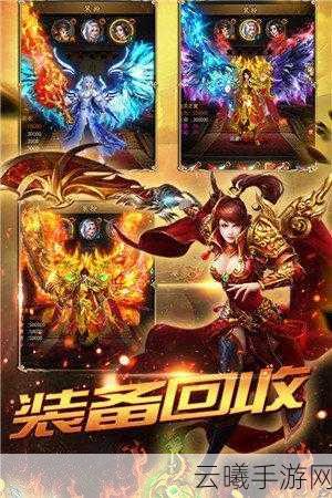 贪玩传奇霸主辅助大比拼，哪款工具助你称霸更轻松且实用？