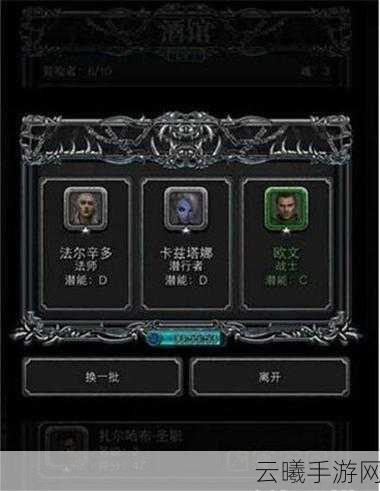地下城堡2古精灵语石碑顺序揭秘，探索未知，解锁神秘玩法！