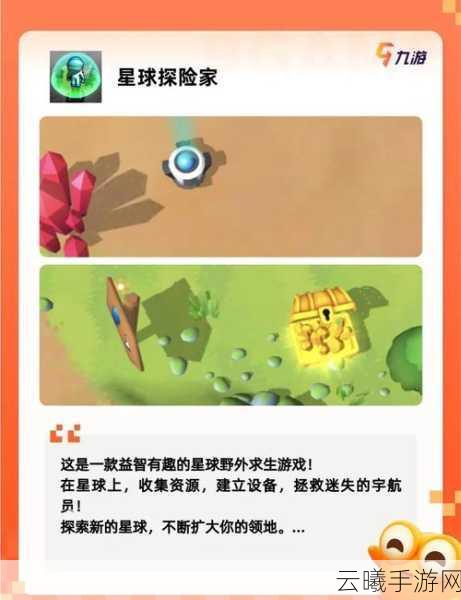 宝藏世界全新更新潮起潮落震撼上线，探索无限沙盒乐趣！