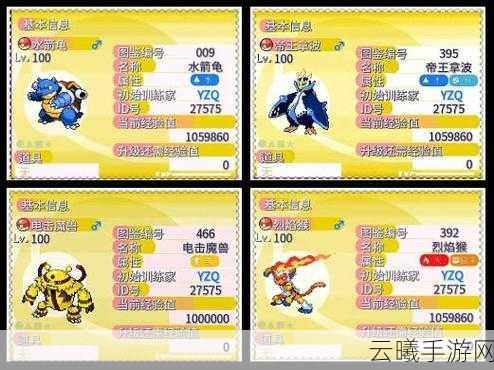口袋妖怪绿宝石六只精灵搭配攻略，打造无敌探险小队！