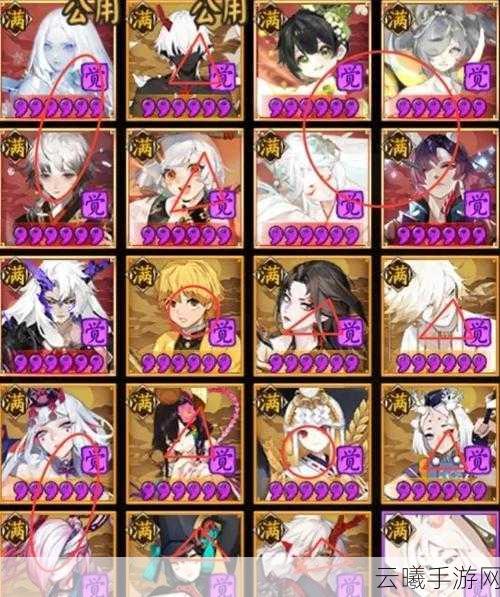 阴阳师兵佣斗技阵容搭配全攻略，打造无敌战场组合！