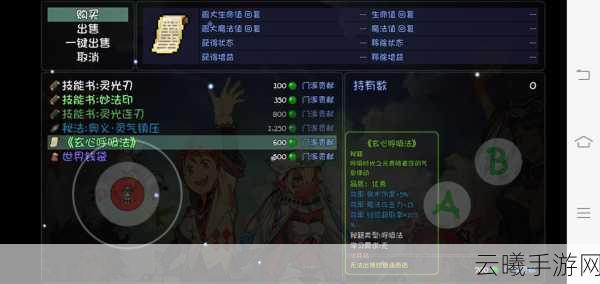 大千世界手游门派选择指南，哪个门派最适合你？探索无限可能的奇幻之旅