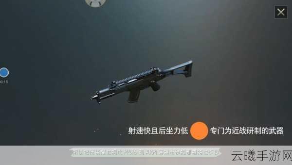 刺激战场震撼更新!G36C突击步枪评测,性能爆棚,实战新宠引领枪战潮流!