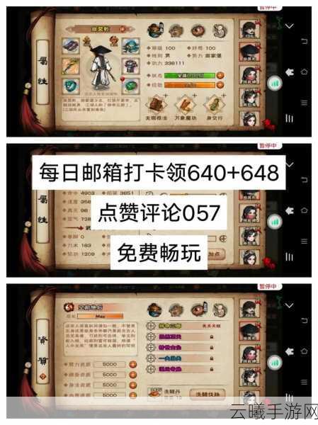 烟雨江湖手游暗器风云任务玩法全揭秘，江湖再现暗器高手传奇