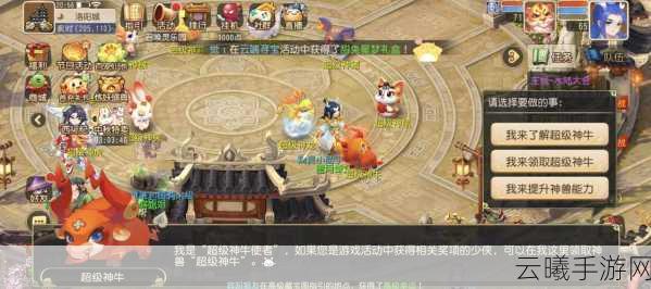 梦幻西游手游高级精神集中玩法深度解析，探索全新策略战斗乐趣
