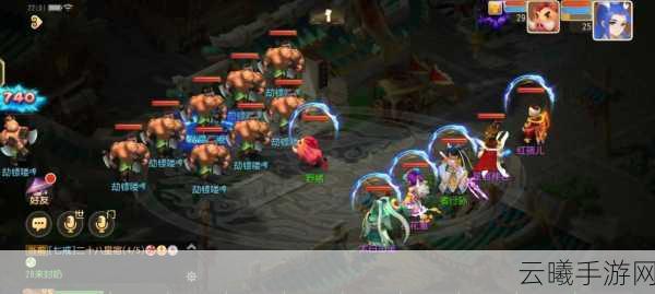 梦幻西游手游高级精神集中玩法深度解析，探索全新策略战斗乐趣