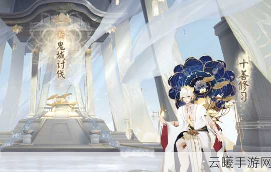 阴阳师帝释天红莲华冕活动玩法及奖励全揭秘，探索神秘红莲之旅！