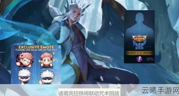 王者荣耀战令赠送攻略及趣味玩法大揭秘