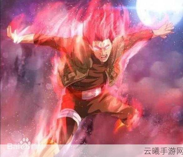 火影忍者手游全新更新，凯的八门遁甲第八门绝招震撼登场！