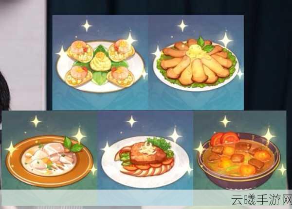 原神火火肉酱面，美食与冒险的双重盛宴！效果与做法全揭秘