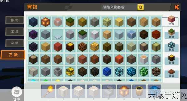 迷你世界手游资讯，揭秘制作假方块技巧与趣味玩法大赏
