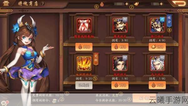 少年三国志深度解析，将魂获取、核心作用及高效管理策略，解锁趣味新玩法