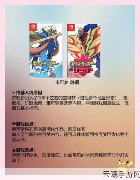 宝可梦大师初始号怎么刷?详细步骤与趣味玩法介绍