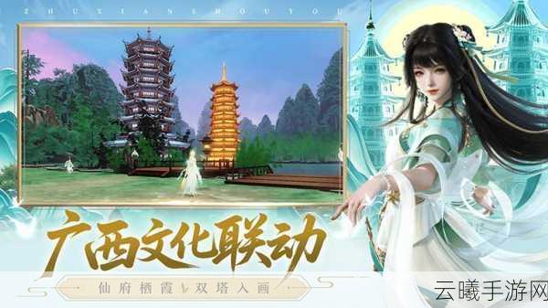 诛仙OL手游跨服争霸赛震撼开启,群雄逐鹿谁能问鼎巅峰?
