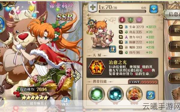 梦幻模拟战蒂亚莉丝深度解析,她值得你倾心培养吗?