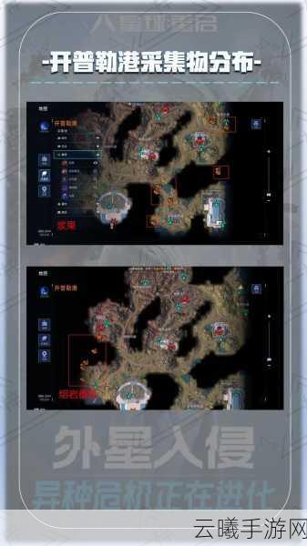 星球重启官服与渠道服全面对比及趣味玩法揭秘