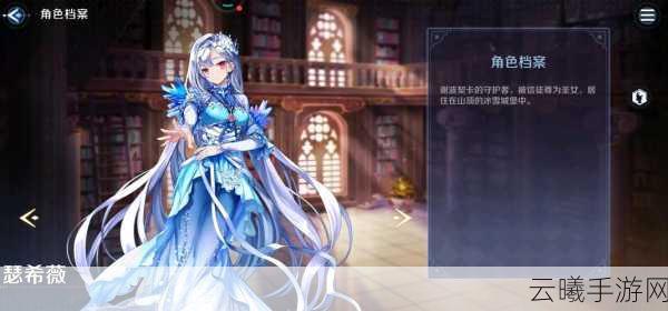 复苏的魔女角色培养攻略,解锁战斗力飙升的核心策略与趣味玩法