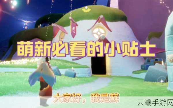 光遇音乐大厅与音乐商店位置详解及趣味玩法探索