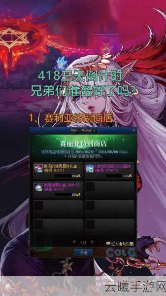 地下城与勇士手游，血蝴蝶深渊能否爆魔剑？揭秘魔剑获取与趣味玩法！