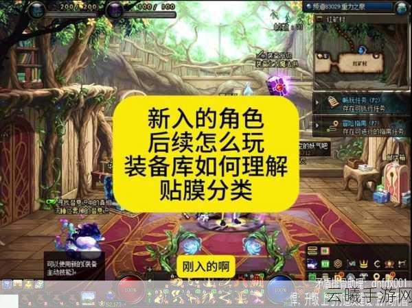 地下城与勇士手游，血蝴蝶深渊能否爆魔剑？揭秘魔剑获取与趣味玩法！