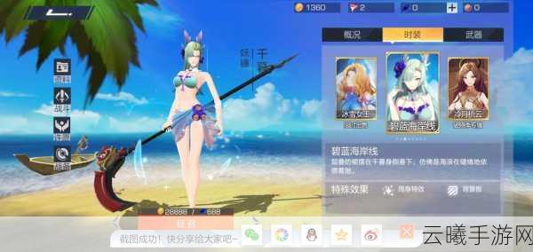 风云岛行动猫女前期发育全攻略，解锁隐身刺客的极致魅力