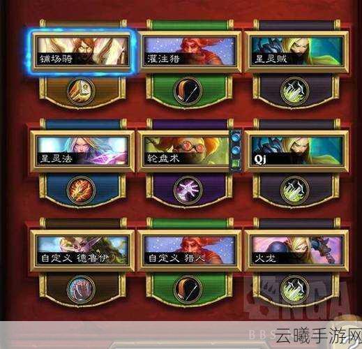 炉石传说铺场萨卡组搭配全攻略，打造无敌铺场大军！