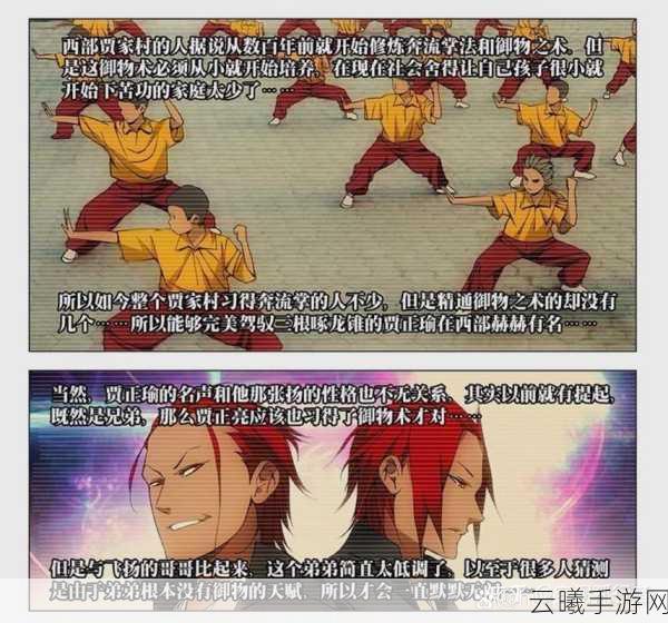 一人之下手游炼器系统详解，解锁装备属性提升新途径