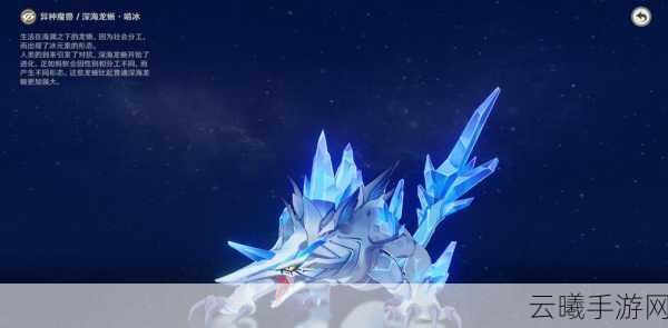 光与夜之恋揭秘，蜥蜴的真身竟是神秘白龙？