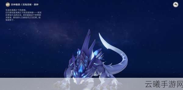 光与夜之恋揭秘，蜥蜴的真身竟是神秘白龙？