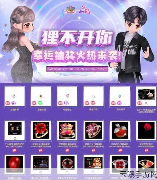 劲舞团手游，徽章获取全攻略与趣味玩法揭秘