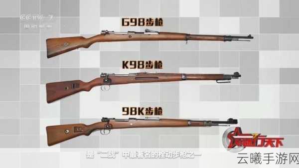 绝地求生刺激战场98k哪里多？全面解析与趣味玩法揭秘