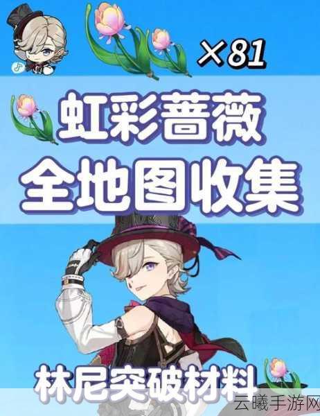 原神版本末期全面指南，材料规划与储备详解，趣味玩法助你无缝过渡新版本