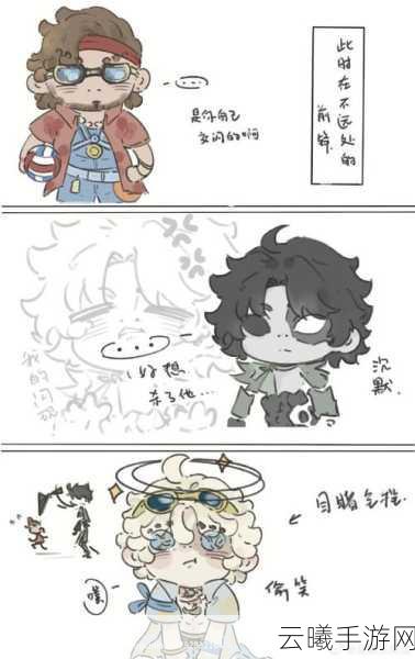 第五人格前锋撞人机制揭秘，为何无反应？创新玩法大揭秘！