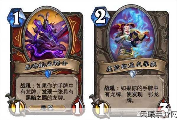 炉石传说饥饿的双头巨人厉害吗？全面性能详解及趣味玩法探索