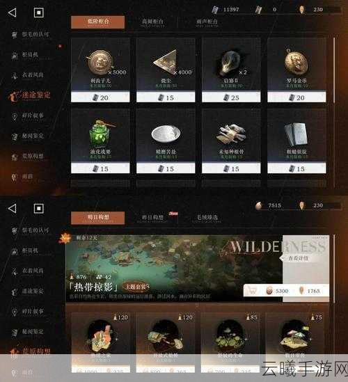 重返未来1999营地安全手册训练全攻略，解锁趣味挑战，打造安全营地新体验