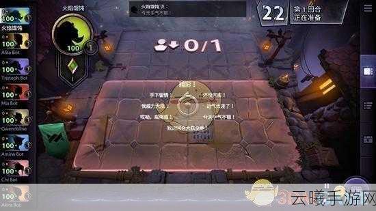 Dota霸业新手开荒全攻略,高效上手与趣味玩法揭秘!