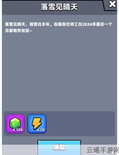 弹壳特攻队兑换码使用指南及趣味玩法揭秘