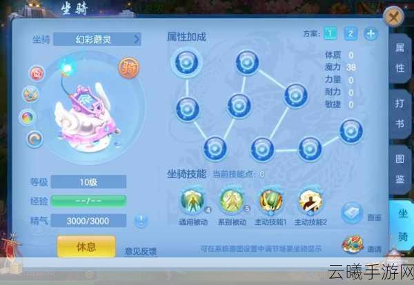 神武4手游，揭秘御雷真君获取之道及趣味玩法