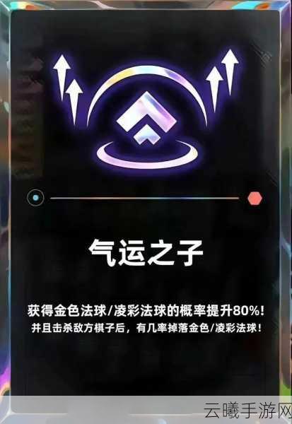 云顶之弈海克斯换形阵容搭配攻略,打造无敌变形军团!