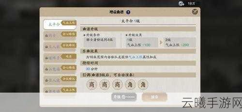 天涯明月刀手游移花心法推荐，解锁移花宫绝学的秘籍指南