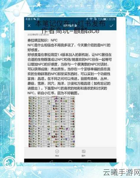 泰拉瑞亚军火商好感度提升攻略大全,解锁隐藏武器与独特剧情