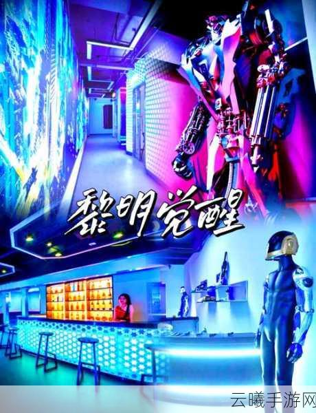 赛博幻想手游震撼发布,沉浸式赛博朋克风格RPG,探索未来都市的无限可能
