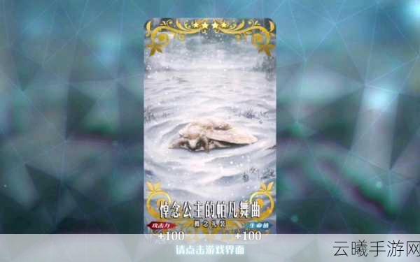 命运-冠位指定FGO奥伯龙最佳礼装搭配及趣味玩法揭秘